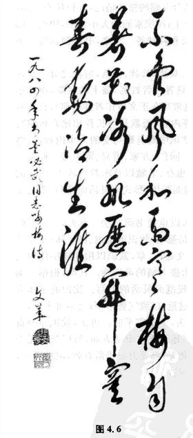书法题款与铃印 书画知识 第1张-墨韵书香