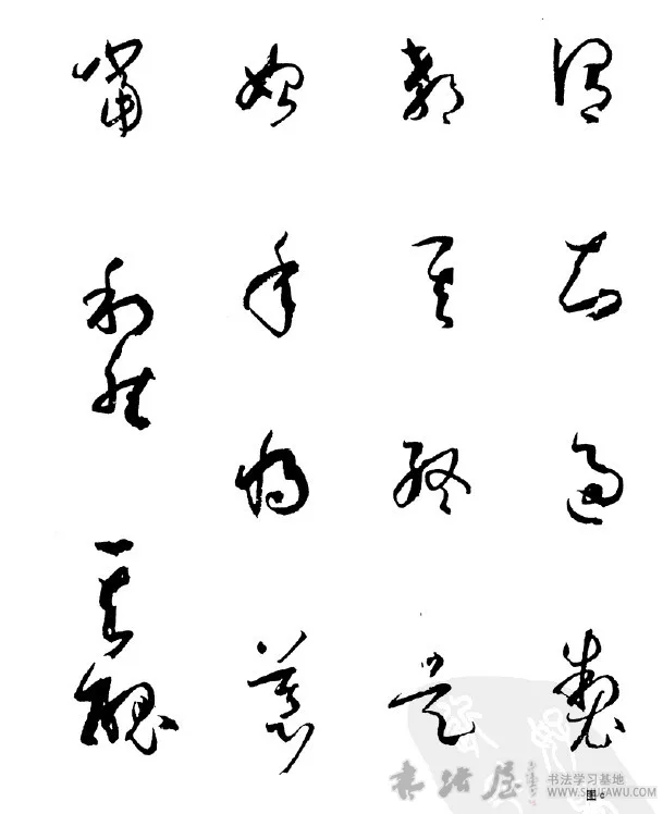 转笔与折笔的交替使用练习方法 书画知识 第2张-墨韵书香
