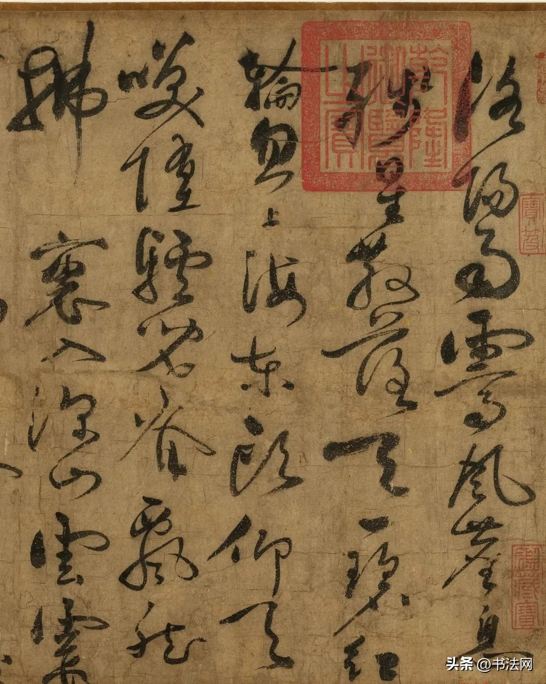 这幅“鬼画符”气哭外行,书法家却膜拜800年,台北故宫禁止展出 历代书法 第3张-墨韵书香