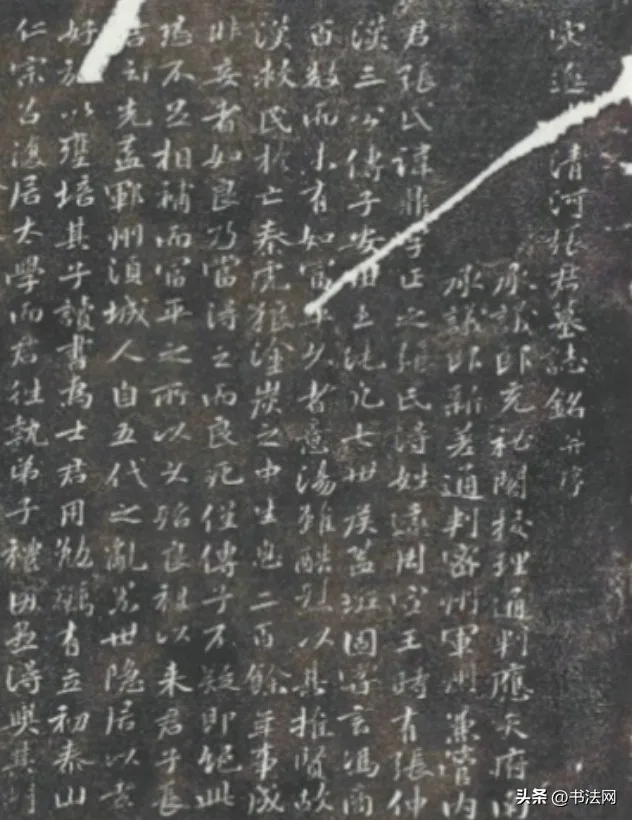这是李清照父亲的书法,就传下来这一件,水平之高不输“宋四家” 历代书法 第3张-墨韵书香