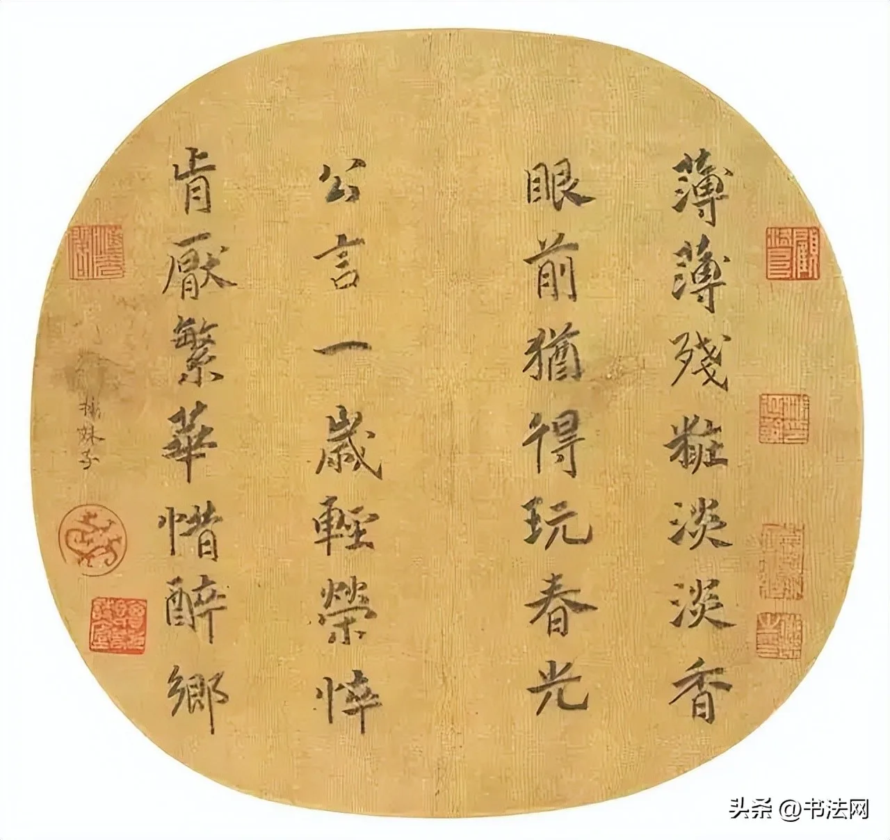这位“平民皇后”的书法,美得令人窒息,跟宋徽宗相比也毫不逊色 历代书法 第3张-墨韵书香
