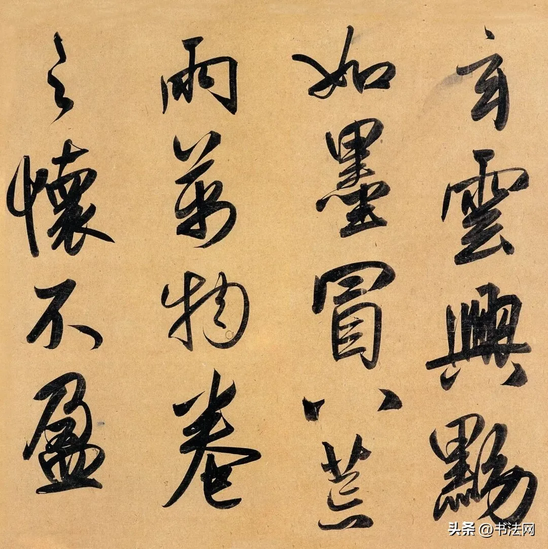 赵孟頫唯一传世的酒后书法,泄露古人禁传笔法,真是令人大开眼界 历代书法 第3张-墨韵书香