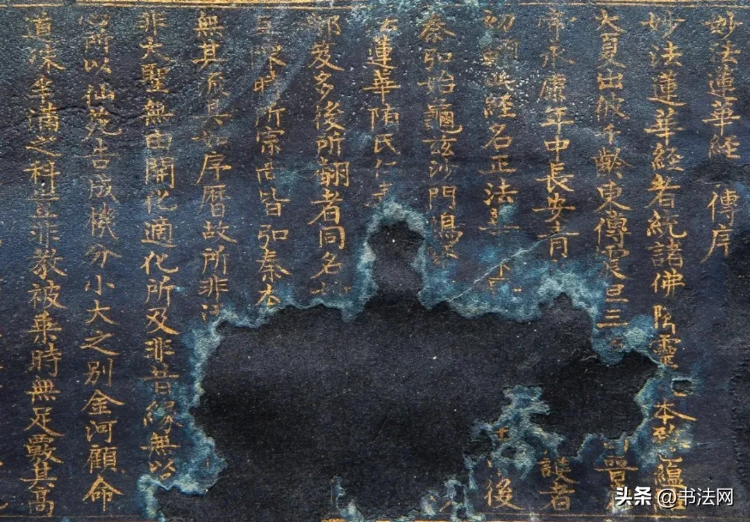 郑和书法真迹曝光,这字比赵孟頫的水平还高,拍卖价格高达8000万 历代书法 第3张-墨韵书香