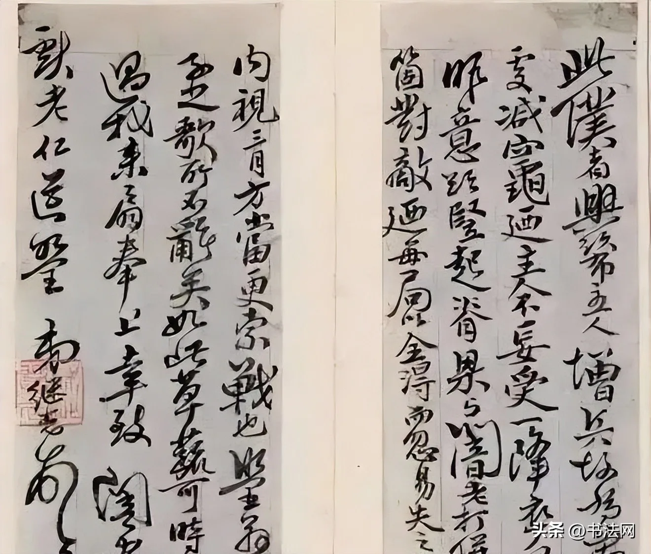 “抗倭英雄”戚继光的书法,这字极具中华气骨,一般人写不出来! 历代书法 第3张-墨韵书香