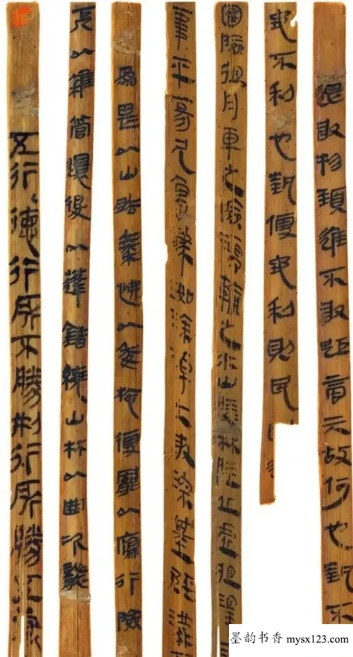 《孙子兵法》手稿出土!这字惊艳整个书坛,专家评为“镇国之宝” 历代书法 第3张-墨韵书香