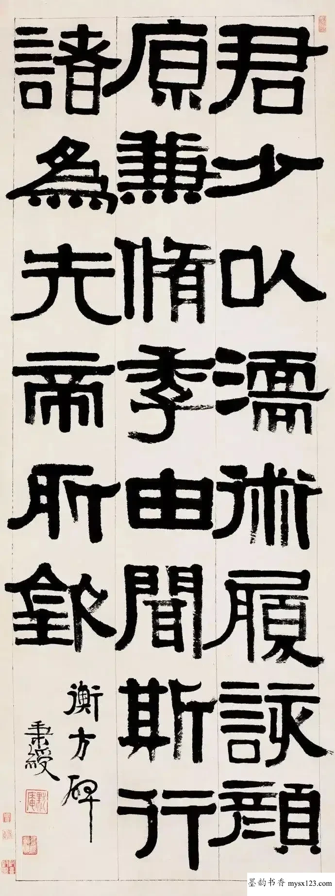 看看“方便面鼻祖”的书法，价值高达2000万，当代专家不及他一成 历代书法 第3张