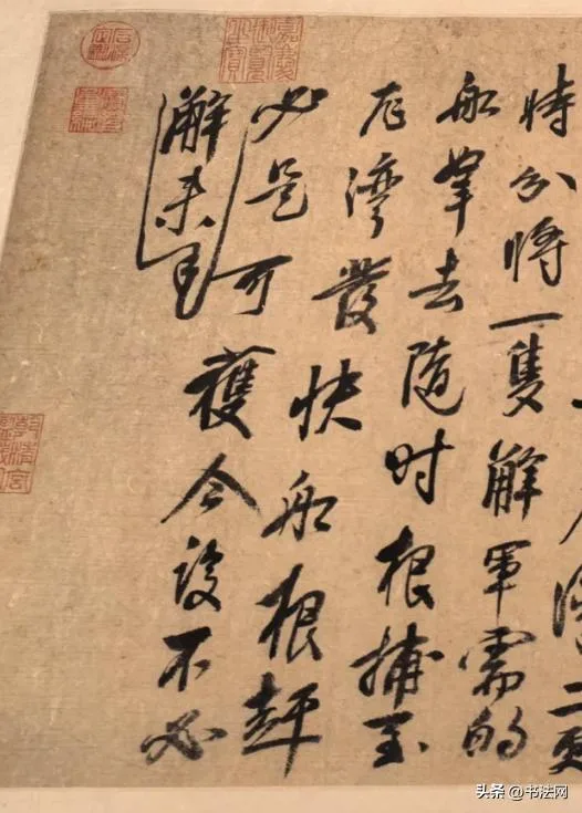 无锡博物馆展出“镇馆之宝”,竟是朱元璋亲笔书法,颠覆大众认知 历代书法 第3张-墨韵书香