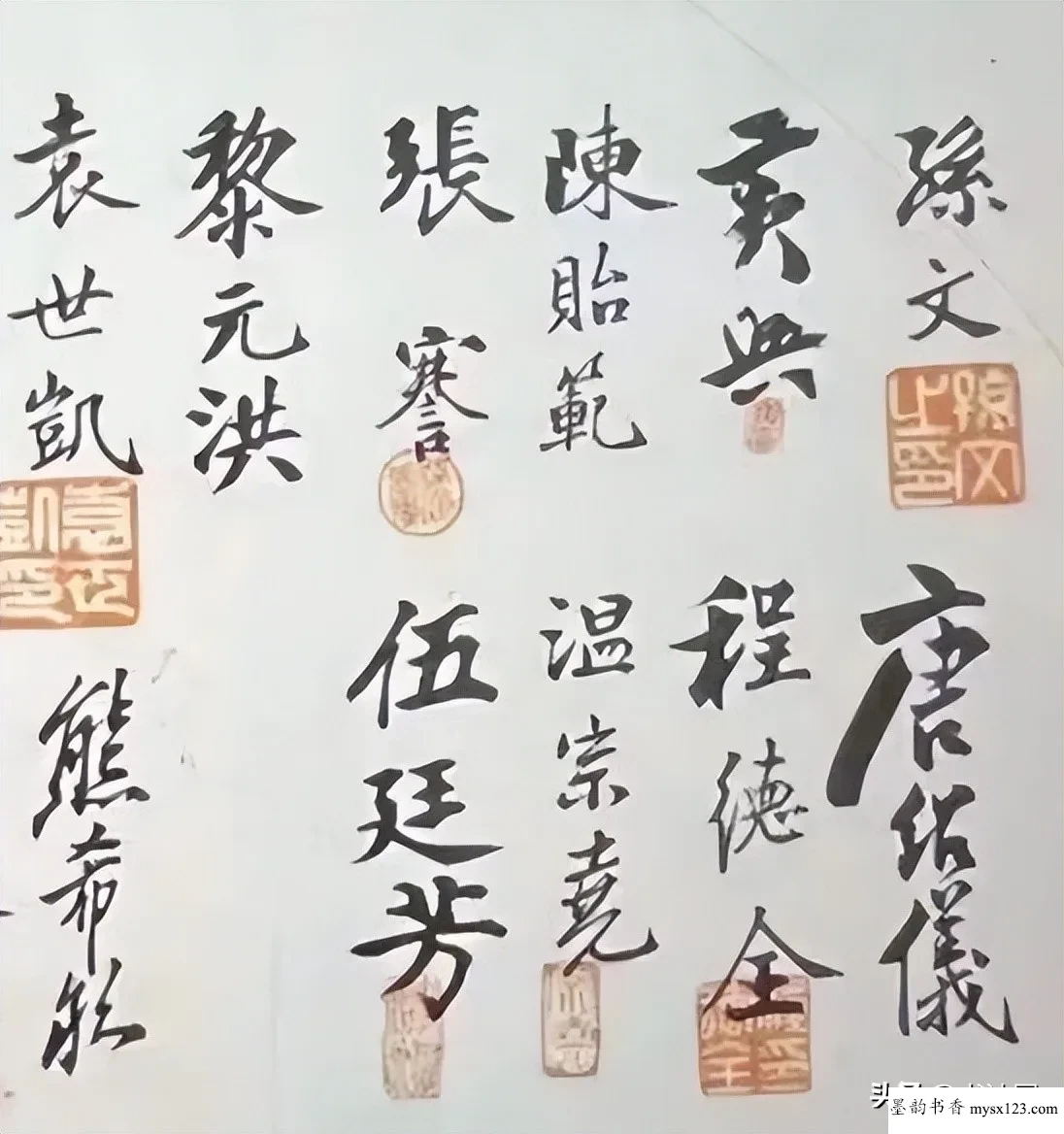 这是南京大学珍藏的签到簿,每一位都是民国大人物,字字大师水准 历代书法 第5张-墨韵书香