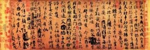 书法欣赏不能脱离书写内容 书画知识 第1张