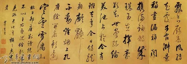 董其昌作品赏析　董其昌书法欣赏 历代书法 第2张