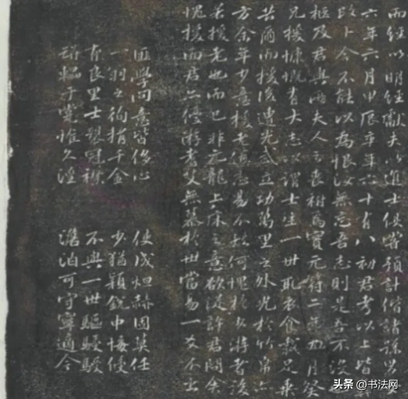 这是李清照父亲的书法,就传下来这一件,水平之高不输“宋四家” 历代书法 第4张-墨韵书香