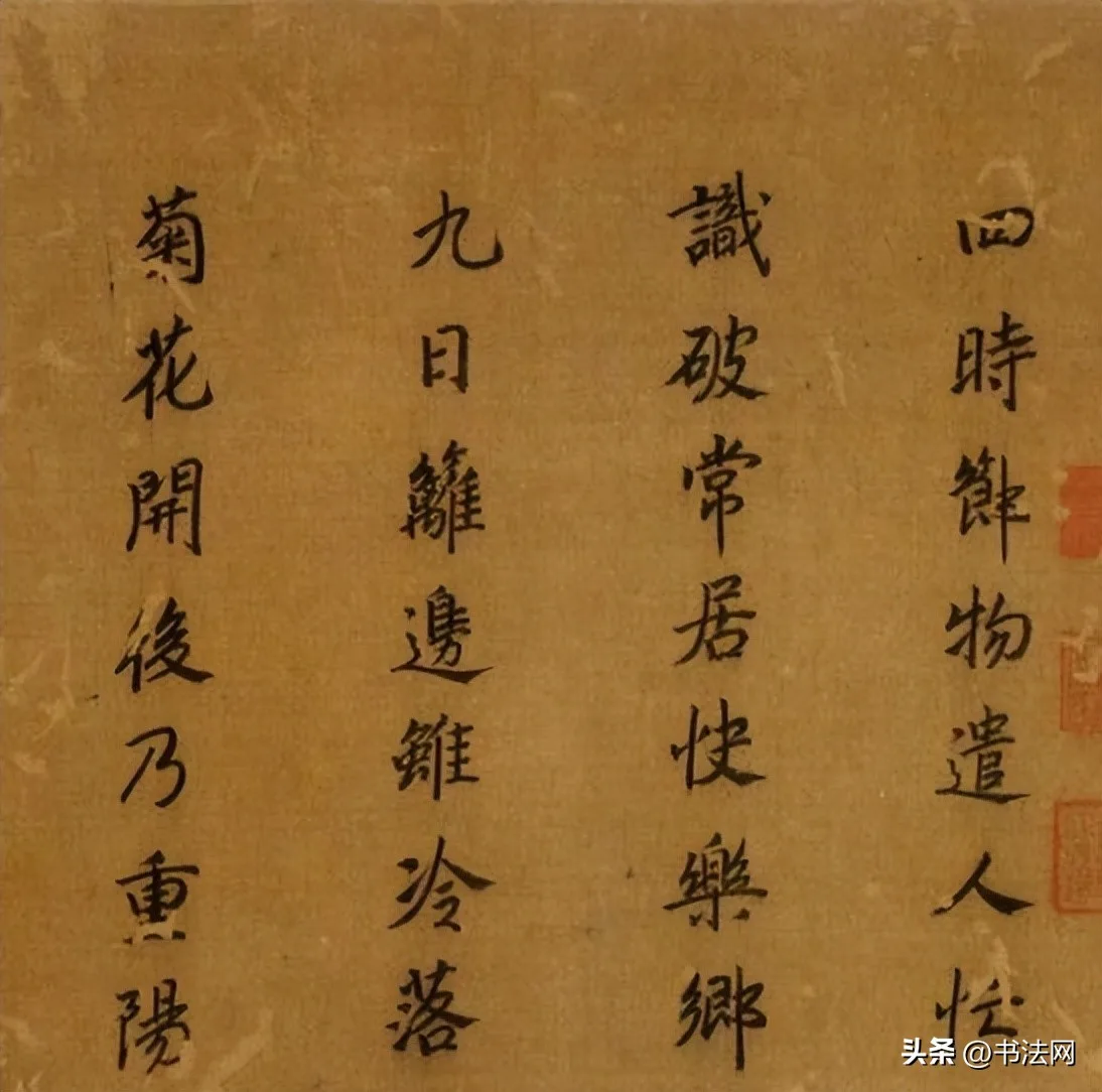 这位“平民皇后”的书法,美得令人窒息,跟宋徽宗相比也毫不逊色 历代书法 第4张-墨韵书香