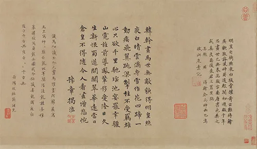 韩干《照夜白图》:一匹马藏着大唐盛世,却为何流落海外近百年? 历代国画 第6张-墨韵书香