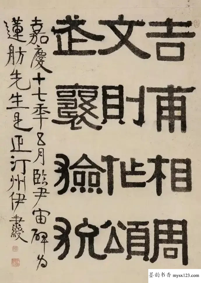 看看“方便面鼻祖”的书法，价值高达2000万，当代专家不及他一成 历代书法 第4张