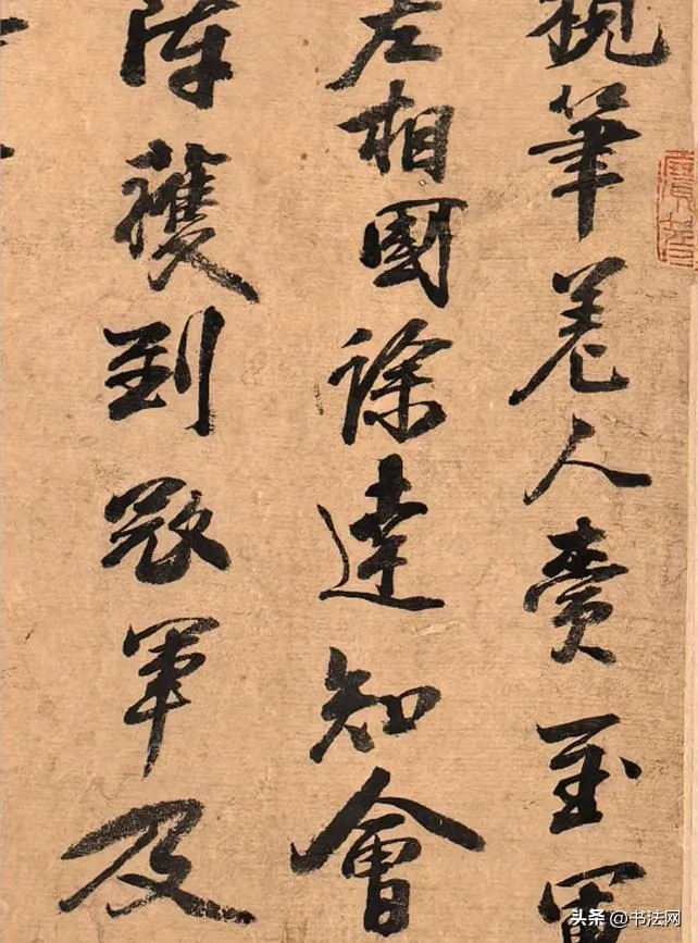 无锡博物馆展出“镇馆之宝”,竟是朱元璋亲笔书法,颠覆大众认知 历代书法 第4张-墨韵书香