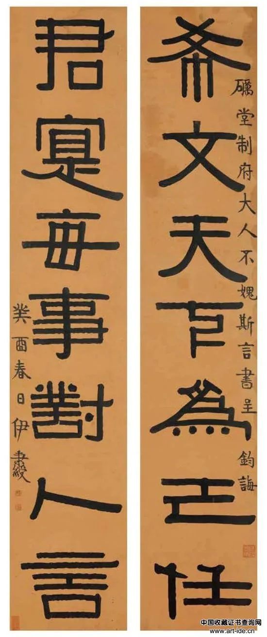 从金农到赵之谦 楹联里的清代书法 历代书法 第14张-墨韵书香