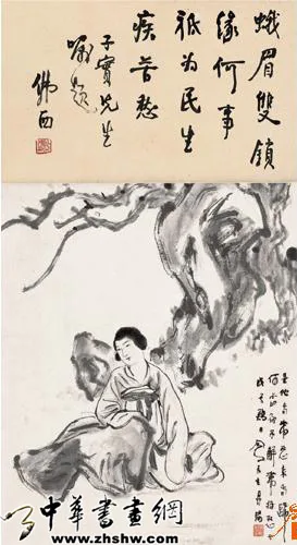 吕凤子作品赏析 历代国画 第6张
