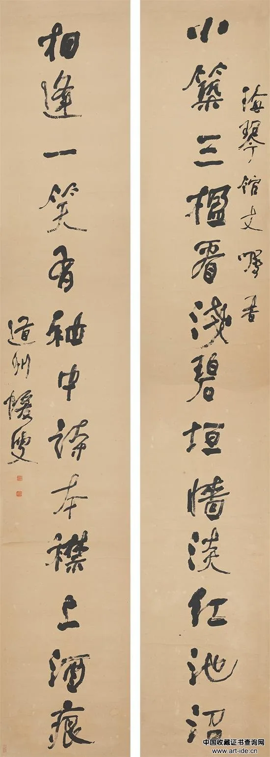 从金农到赵之谦 楹联里的清代书法 历代书法 第17张-墨韵书香