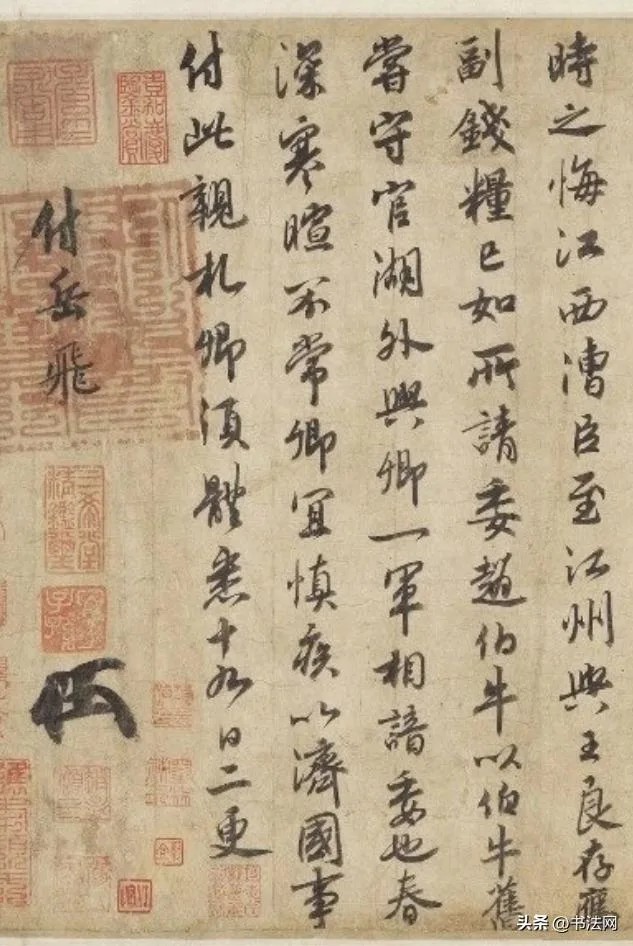 宋高宗催促岳飞出兵的密旨,要求他抓住金兀术,原来赵构这么硬气 历代书法 第5张-墨韵书香