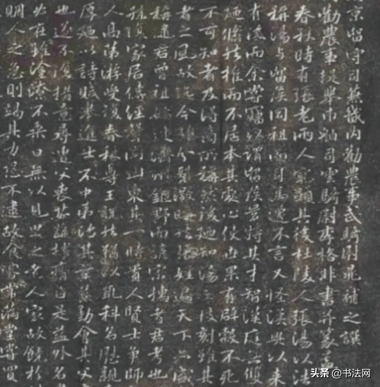 这是李清照父亲的书法,就传下来这一件,水平之高不输“宋四家” 历代书法 第5张-墨韵书香