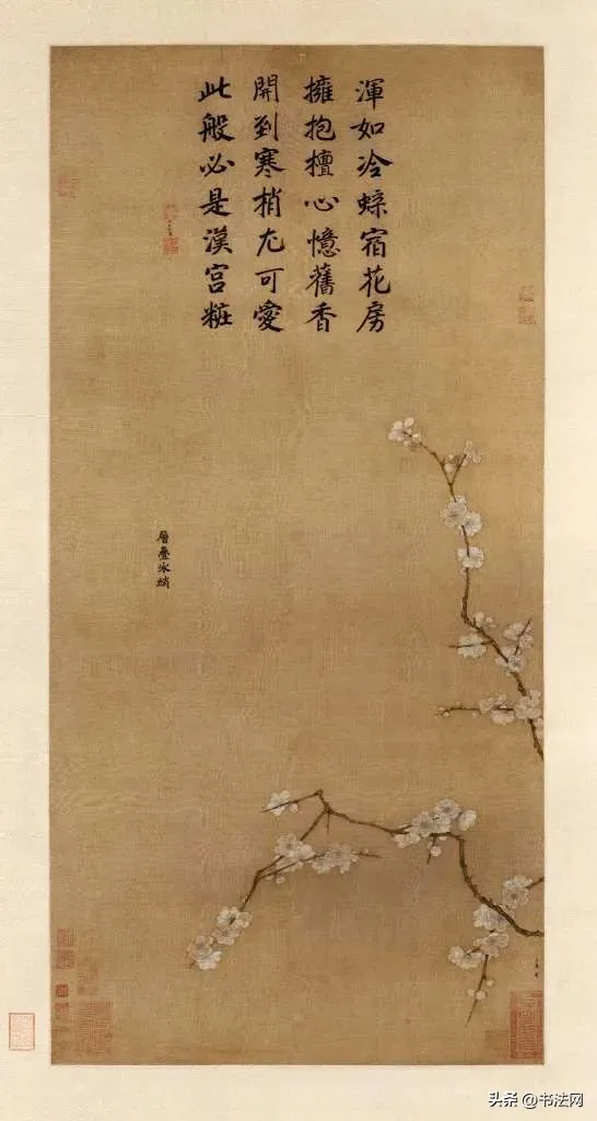 这位“平民皇后”的书法,美得令人窒息,跟宋徽宗相比也毫不逊色 历代书法 第5张-墨韵书香