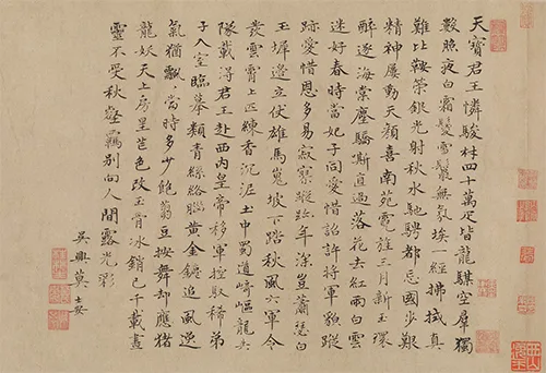 韩干《照夜白图》:一匹马藏着大唐盛世,却为何流落海外近百年? 历代国画 第7张-墨韵书香