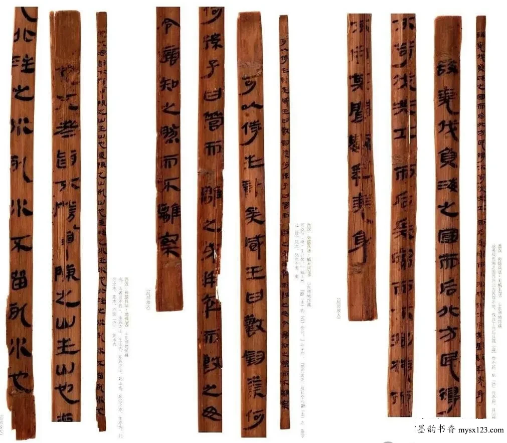 《孙子兵法》手稿出土!这字惊艳整个书坛,专家评为“镇国之宝” 历代书法 第5张-墨韵书香