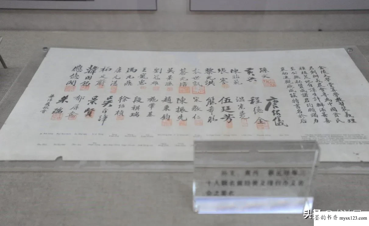 这是南京大学珍藏的签到簿,每一位都是民国大人物,字字大师水准 历代书法 第3张-墨韵书香