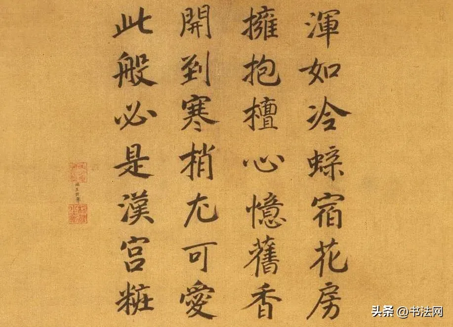 这位“平民皇后”的书法,美得令人窒息,跟宋徽宗相比也毫不逊色 历代书法 第6张-墨韵书香