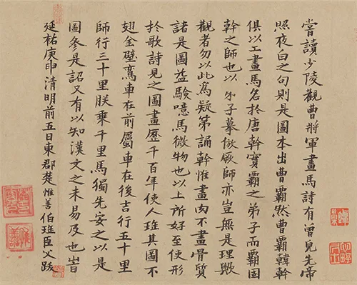 韩干《照夜白图》:一匹马藏着大唐盛世,却为何流落海外近百年? 历代国画 第8张-墨韵书香