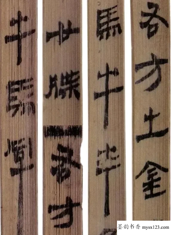 《孙子兵法》手稿出土!这字惊艳整个书坛,专家评为“镇国之宝” 历代书法 第6张-墨韵书香