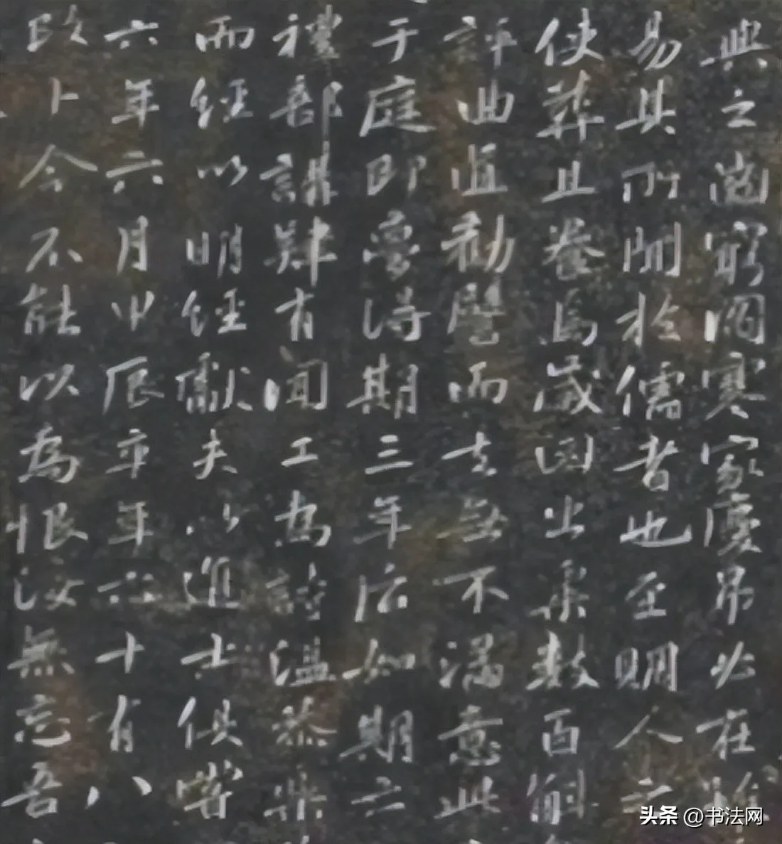 这是李清照父亲的书法,就传下来这一件,水平之高不输“宋四家” 历代书法 第6张-墨韵书香