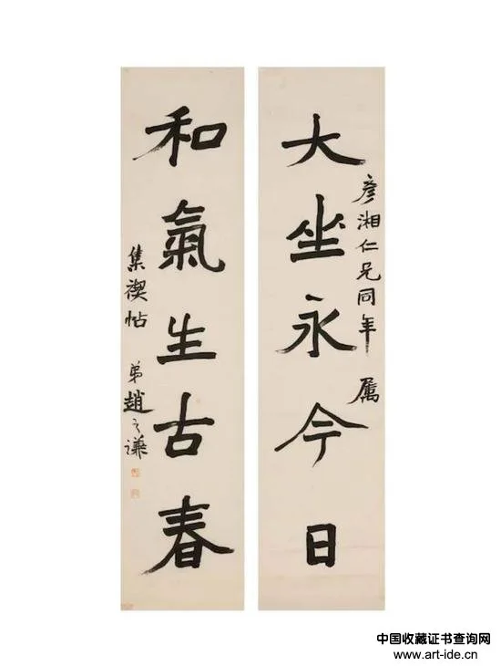 从金农到赵之谦 楹联里的清代书法 历代书法 第20张-墨韵书香