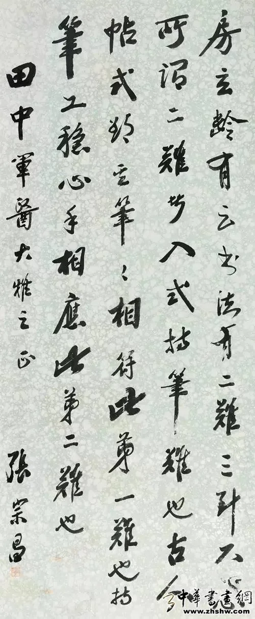 不写一手好字 还真不敢做民国大军阀 历代书法 第8张