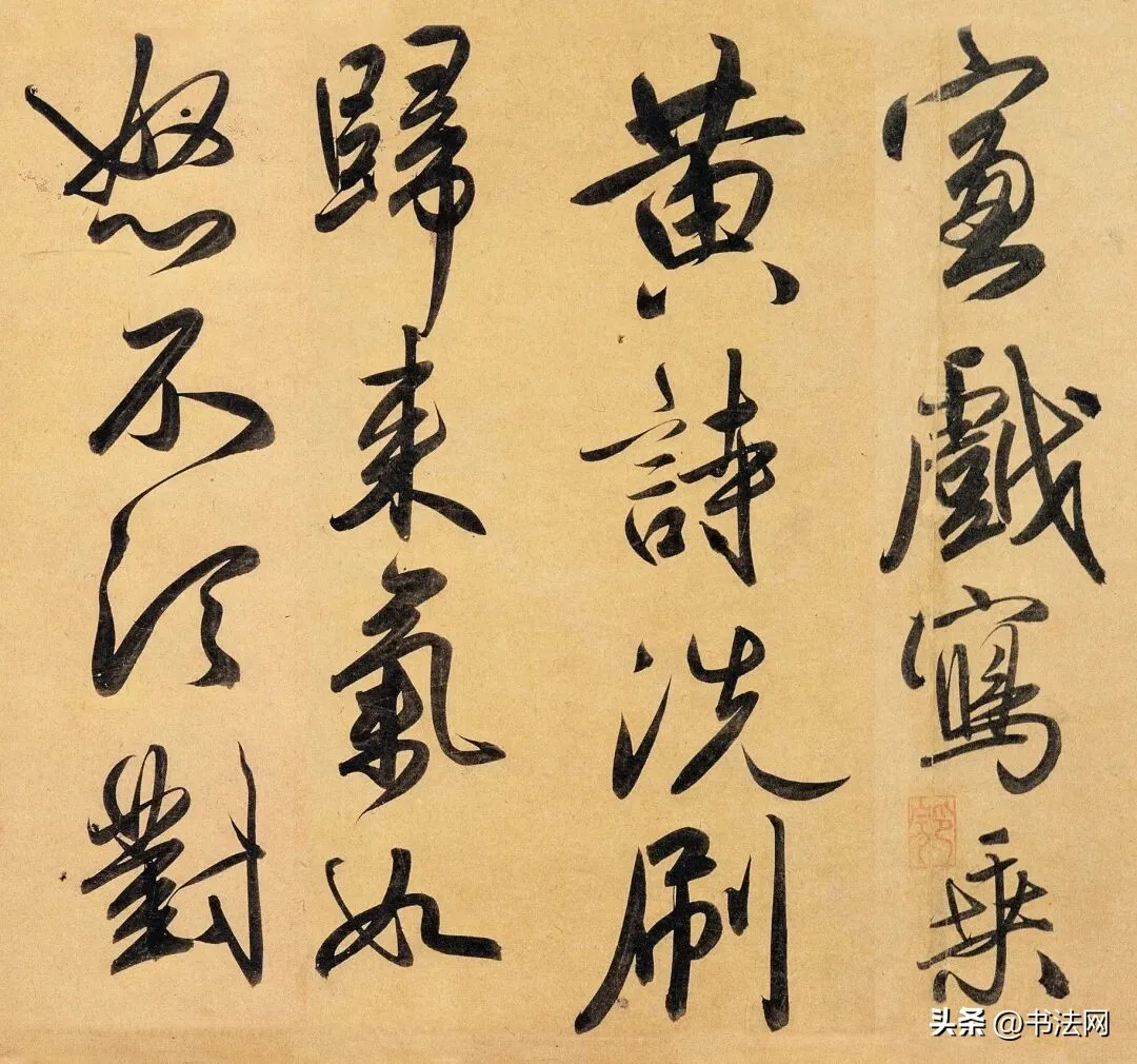 赵孟頫唯一传世的酒后书法,泄露古人禁传笔法,真是令人大开眼界 历代书法 第7张-墨韵书香