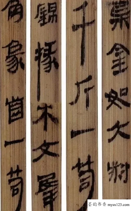 《孙子兵法》手稿出土!这字惊艳整个书坛,专家评为“镇国之宝” 历代书法 第7张-墨韵书香