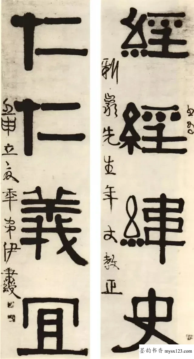 看看“方便面鼻祖”的书法，价值高达2000万，当代专家不及他一成 历代书法 第7张