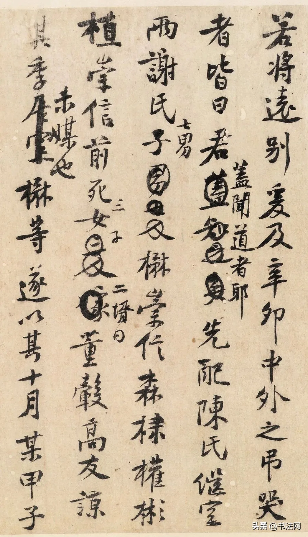 这幅“鬼画符”气哭外行,书法家却膜拜800年,台北故宫禁止展出 历代书法 第7张-墨韵书香