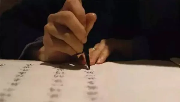 书法的笔力是怎样练成的? 书画知识 第3张-墨韵书香