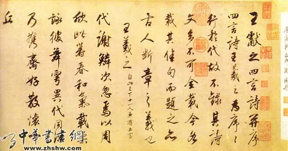 董其昌作品赏析　董其昌书法欣赏 历代书法 第1张