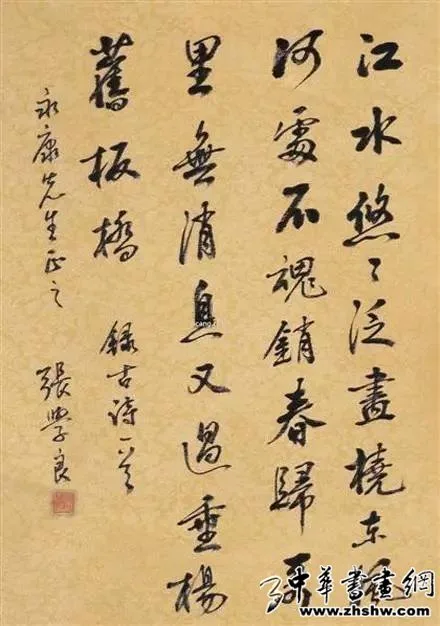 不写一手好字 还真不敢做民国大军阀 历代书法 第12张