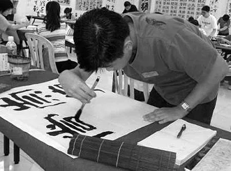书法的回腕法是指什么? 书画知识 第1张-墨韵书香