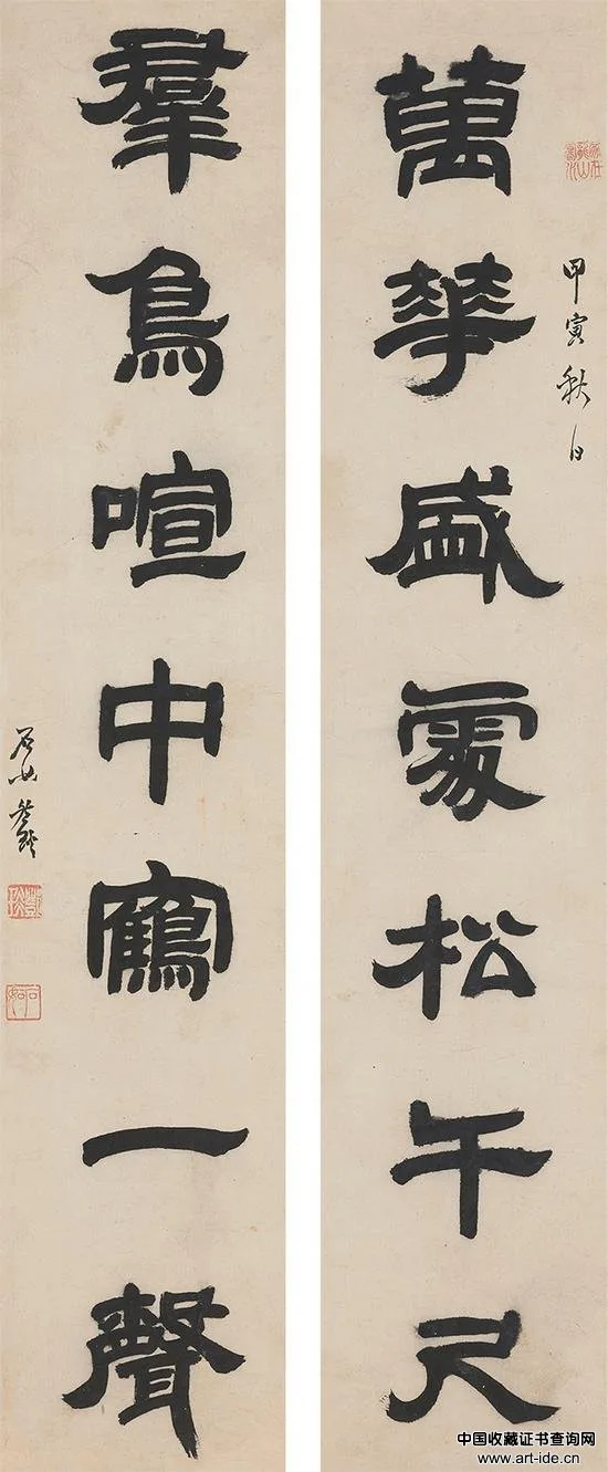 从金农到赵之谦 楹联里的清代书法 历代书法 第11张-墨韵书香