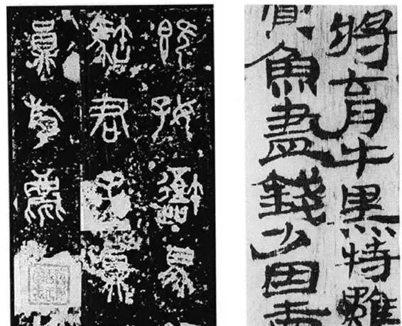 书法用笔，三种“发力”技巧 书画知识 第2张