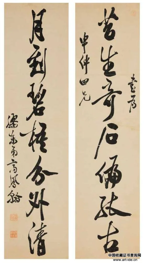 从金农到赵之谦 楹联里的清代书法 历代书法 第6张-墨韵书香