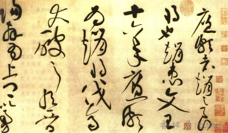 书法美学 时空交叉 书画知识 第1张-墨韵书香