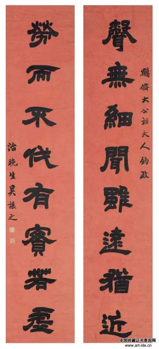 从金农到赵之谦 楹联里的清代书法 历代书法 第19张-墨韵书香