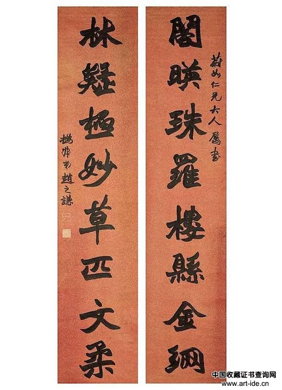 从金农到赵之谦 楹联里的清代书法 历代书法 第22张-墨韵书香