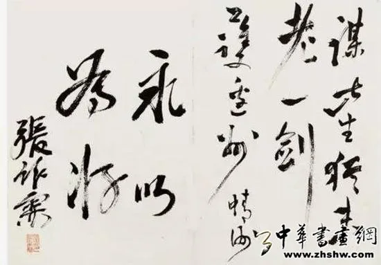 不写一手好字 还真不敢做民国大军阀 历代书法 第10张