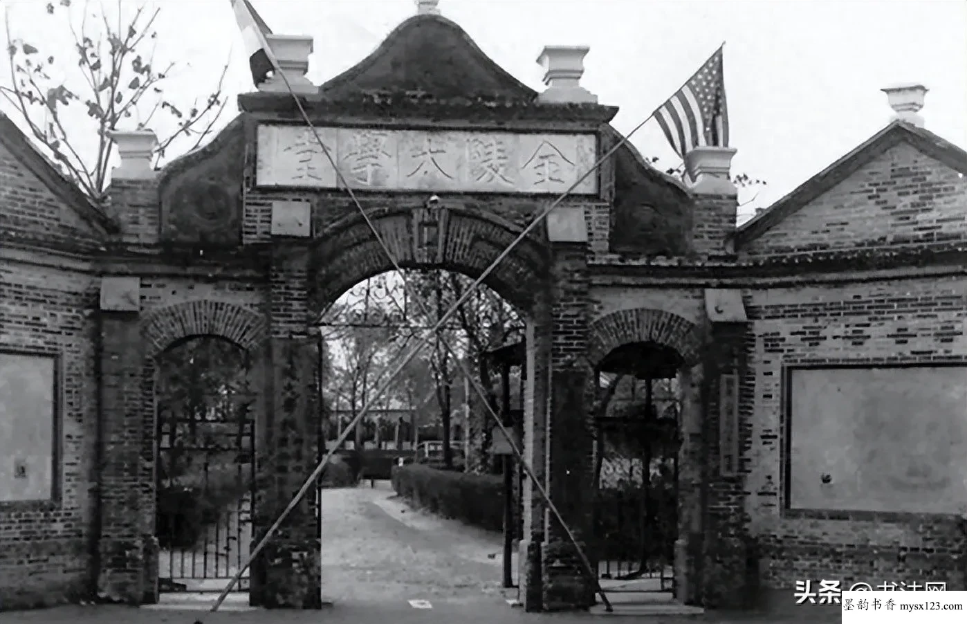 这是南京大学珍藏的签到簿,每一位都是民国大人物,字字大师水准 历代书法 第1张-墨韵书香